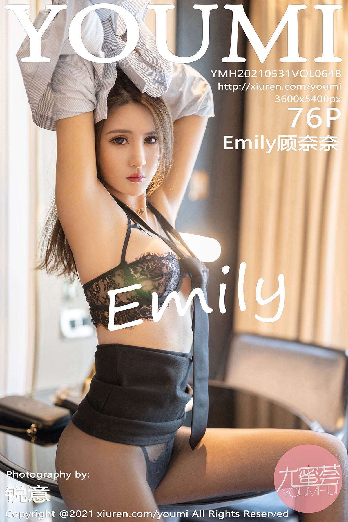 YouMi 尤蜜荟 2021.05.31 Vol.648 Emily顾奈奈